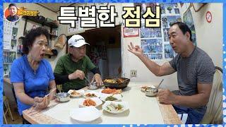 강나루식당에서 “김치찌개와 여주밥” 해서 점심 먹었슈~