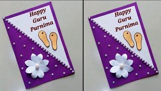 Easy Guru Purnima Greeting Card Idea/ Handmade Guru Purnima Greeting Card/ Happy Guru Purnima Card