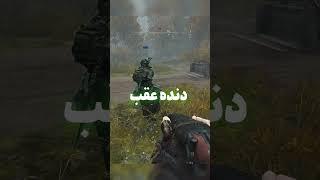 ماشین سواری در هانت شودان Driving in Hunt Showdown #funnyshorts