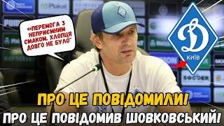 ІНФОРМУЄМО! ШОВКОВСЬКИЙ ХВИЛЮВАВСЯ ПІСЛЯ ГРИ З ПАРТИЗАНОМ! НОВИНИ З ДИНАМО КИЇВ СЬОГОДНІ!