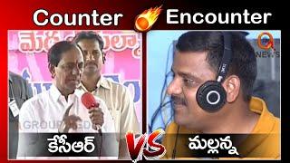 Mallanna Vs KCR || Counter And Encounter || #TeenmarMallanna || #QNews || #QGroupMedia