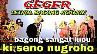 2 JAM BAGONG LUCU WAYANG KULIT KI SENO NUGROHO@BagongNgglelengReborn