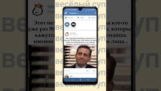 Что Делать, Если У Вас Завис Плеер VK Coffee?