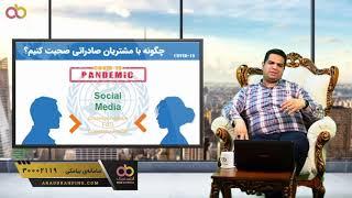 برای صادرات از کجا شروع کنیم؟