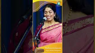 Ardhanareeshwaram - Muthuswami Dikshitar | by Akshata Rudrapatna | Kumudakriya  @A2Classicalofficial