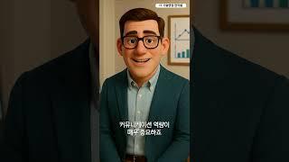 헐, 이런 직무가 있었어? IT 기술 지식 있는 #영업직 이 대기업에서 대우받는 진짜 이유 | S그룹사 presales 현직자 솔직 고백 #취준생 #이직준비 #it취업 #커리어