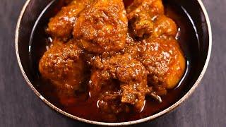 Broiler Chicken Bhuna | Chicken Curry | How to Cook