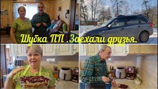 А ВЫ НЕ ДЕЛАЛИ СЕЛЕДКУ ПОД ШУБОЙ С АВОКАДО?  ПРИЕЗЖАЛИ ВОЛГОГРАДЦЫ НА ЧАЁК.