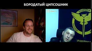 Бородатый ЦИПСО-блогер слит ФАКТАМИ о присоединении Крыма домой. Крымчане - народ? \ ЧАТ-РУЛЕТКА