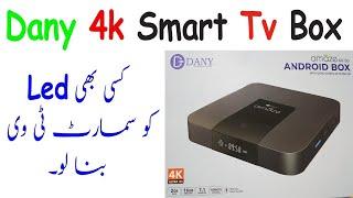 DANY AX50 ANDROID BOX