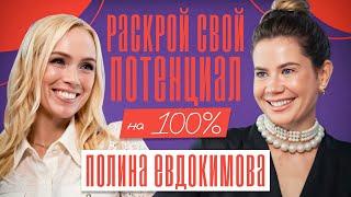 КАК ИЗМЕНИТЬ свою СУДЬБУ? БУДУЩЕЕ - зависит только от ТЕБЯ!
