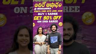 Super duper offer #comment #foryou #comedy #funny #youtubeshorts #offer #happy #saree #fun #ashadam