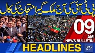 Dawn News Headlines 09 AM | PTI Announces Nationwide Protest Today Despite Section 144 | 18 Oct 2024