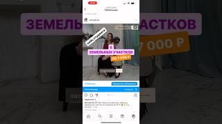 Как купить квартиру машину земельный участок дешево недорого без ипотеки с торгов по банкротству
