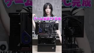 【RADEON最高ー】120,000円のグラボを購入した結果… #自作pc #ゲーミングpc #shorts