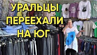 304чНаша жизнь после переезда на Кубань/Краснодарский край п. Родники/Переезд на юг