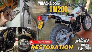 Yamaha TW 200 Full Restoration | Brandnew Condition SRILANKA