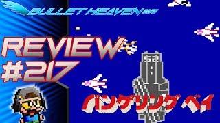 Bullet Heaven #217 - Raid on Bungeling Bay (FC)