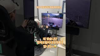 #한국모빌리티아카데미 #KMA #오토바이정비 #자동차정비기능사 #자동차정비산업기사 #이륜자동차정비기능사