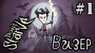 Выживание в Don't Starve #1 [Свиньи-убийцы]