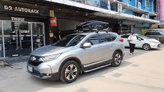 กล่องใส่ของบนหลังคารถ THULE RoofBox Motion XT M ติดตั้ง Honda CRV G5 ซีอาร์วี กล่องหลังคารถ