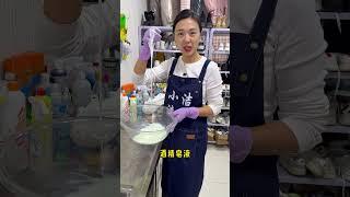 衣服鞋子上一些洗不干净的污渍，要怎么清洗？告诉你洗衣店的秘密 生活小妙招 污渍轻松去除 酒精皂液 洗衣服 小洁洗护妙招