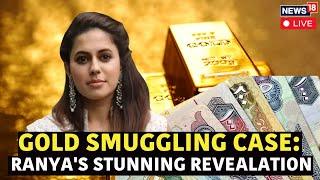 LIVE: Actor Ranya Rao Statement To DRI | Ranya Gold Smuggling Case Live Updates | Dubai | N18L