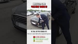 쏘나타 가격으로 G80 사세요