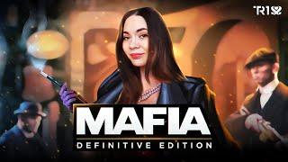 Mafia: Definitive Edition • Прохождение #2