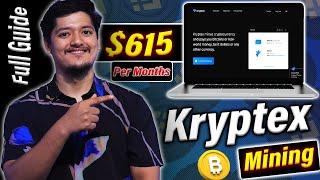 $615 Per Months From Mining  - Kryptex Crypto Mining Setup  | Best Crypto Mining App In 2023 