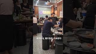 저녁마다 이어지는 웨이팅~매장은 누가 운영하느냐에 따라 매출이 달라진다매출하락의 원인은 1.내부적인 문제 2.마케팅이것만 해결하면 대박난다