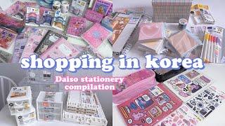 shopping in korea vlog  daiso stationery haul & unboxing compilation 