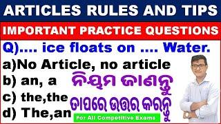 Articles Rules|English Article Practice Questions|English Grammar For All Competitive Exams|Chinmaya