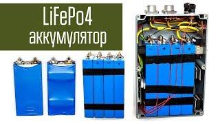 Новый LiFePo4 аккумулятор для питания радиостанции. Замена кислотным-свинцовым?