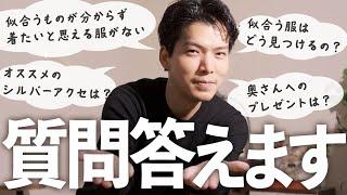 3万人からの大質問コーナー‼︎7万人感謝企画‼︎何でも答えまっせー‼︎