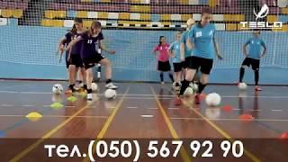 Секция футзала для девочек ТЕСЛА | WFC TESLA - Junior School promo