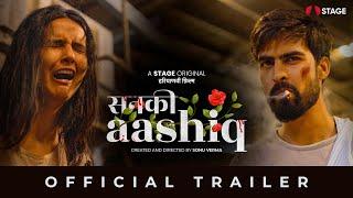 SANKI AASHIQ | OFFICIAL TRAILER | ROHIT SANGWAN |MITALI KANWAT | VIKRAM MALIK | Haryanvi STAGE APP