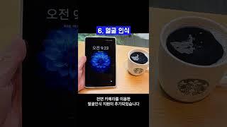 현존 미니태블릿 중 가성비킹 iPlay 60 mini Pro 더 좋아진점