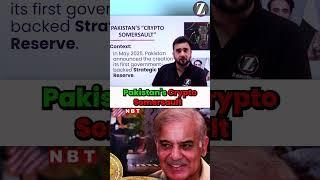 Why Pakistan's Bitcoin Reserve Is a Global Game-Changer | Geopolitics Explained