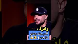الطوندونس المغربي اليوم tendance youtube maroc aujourd hui   #اخبار_المغرب #chouftvliveaujourdhui