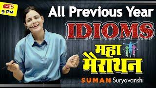 All Previous Year Idioms | महा मैराथन | English with Suman Suryavanshi Ma'am | Ocean Gurukuls