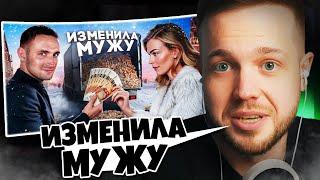 РЫНДЫЧ смотрит: Изменила Мужу За Деньги !! На Что Люди Готовы Ради Денег ?! | ЛИТВИН