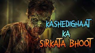 Kashedighaat ka Sirkata Bhoot- 3 Real Horror Stories @PraveensHorrorWorld @HHSAPraveen