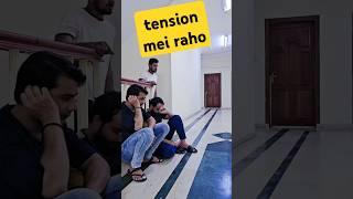 Bhai tension mei lag rahe ho #shortsfeed #comedy #funny
