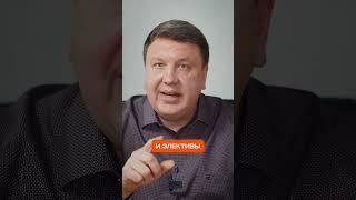 Индивидуальный ПЛАН обучения #Обучение #ВУЗ #МаксимУсынин