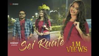 Sei Raate Raat Chilo Purnima | সেই রাতে রাত ছিল পূর্ণিমা  | Cover by Somdeep | Sm Studio