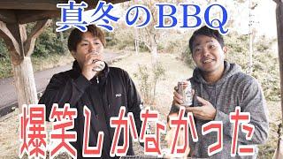 天候最悪今年ラストのBBQ忘年会