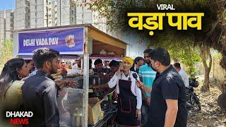 VADAPAV | HARSH RAJPUT