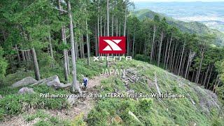 XTERRA JAPAN 2023 Trail Run