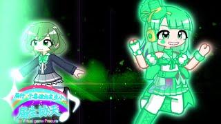 Go! Virtual game precure [cure Dj song]